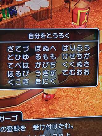 コメント画像