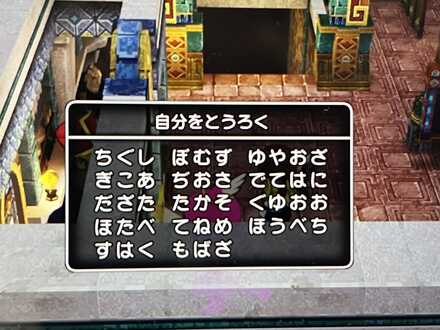 コメント画像