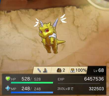 ゴルドロン見た目違い