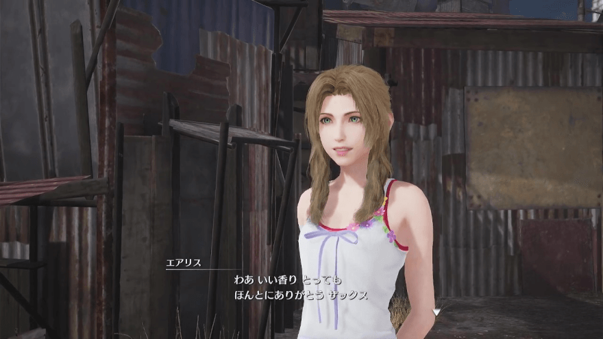 エアリスの好感度