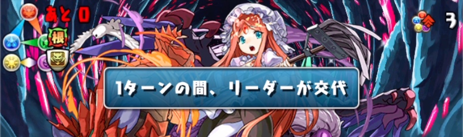 マイネリダチェン