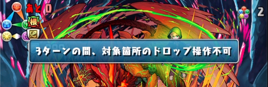 操作不可耐性の用意が必須