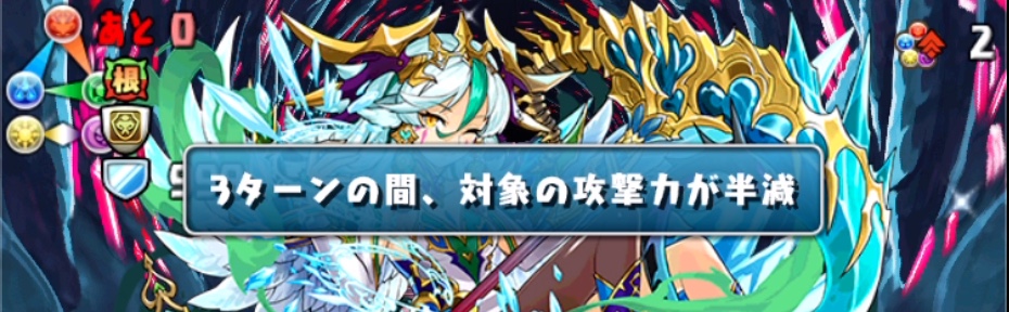 必要に応じて指定エンハを使用して対処