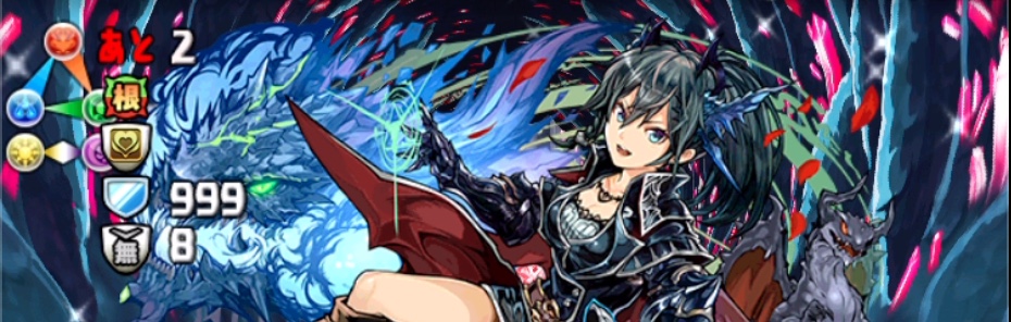 2ターン行動だが早期突破を推奨