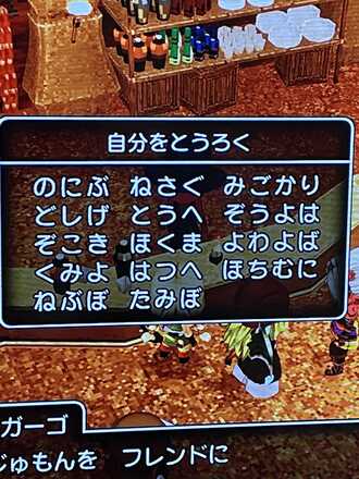コメント画像