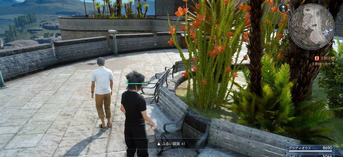 レスタルムのふるい銀貨の入手場所1