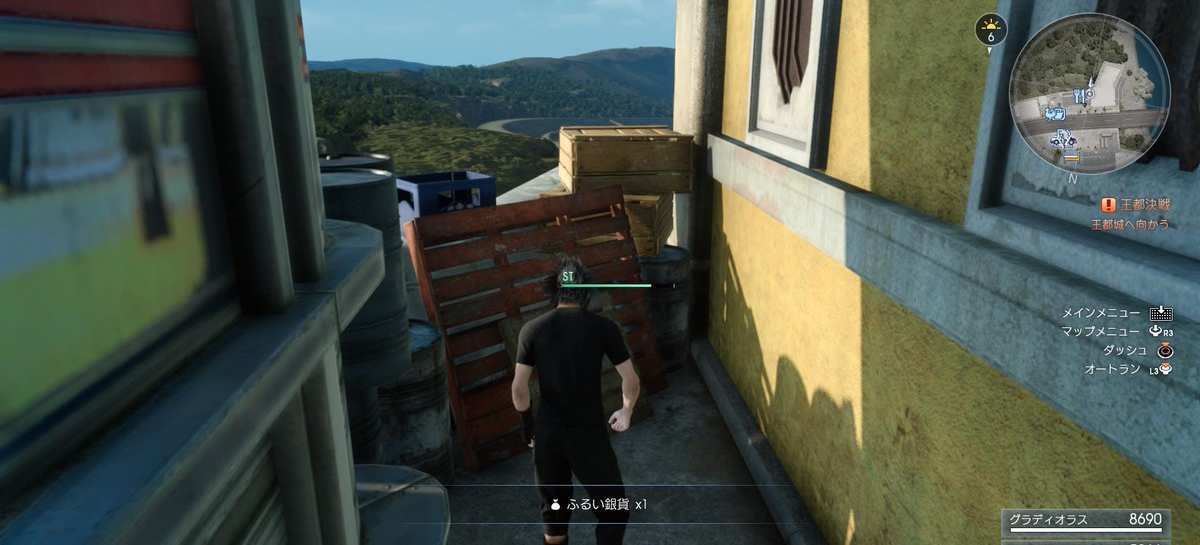 オールド・レスタのふるい銀貨の入手場所