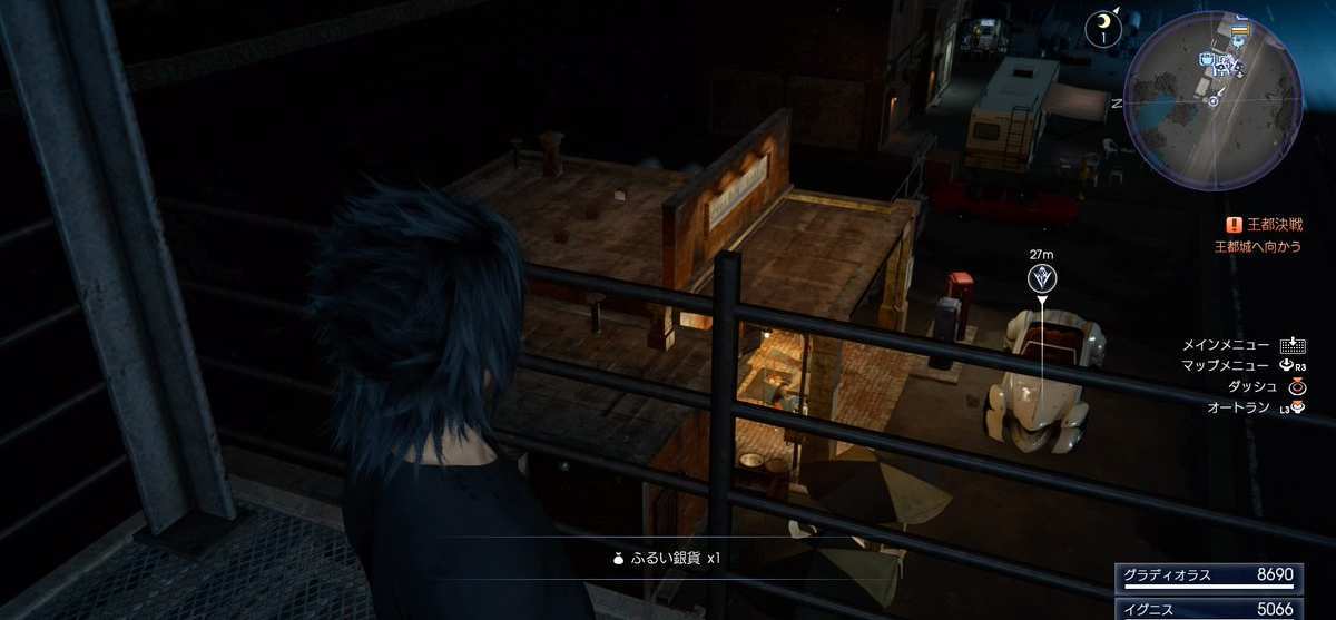 ベリナーズ・マート ラバティオ支店のふるい銀貨の入手場所