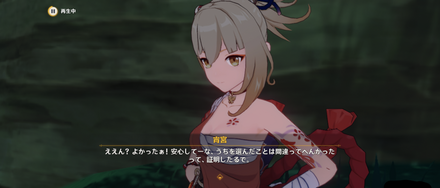コメント画像
