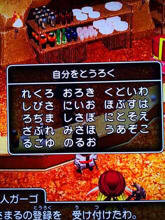 コメント画像