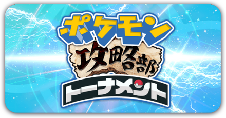 参加はこちらから