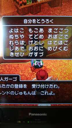 コメント画像