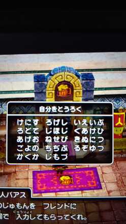 コメント画像