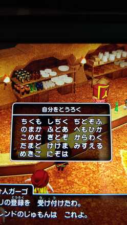 コメント画像