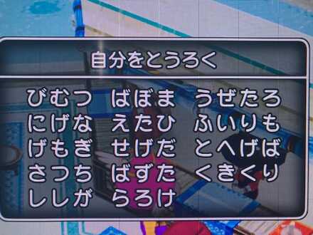 コメント画像