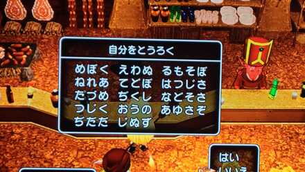 コメント画像