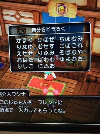 コメント画像
