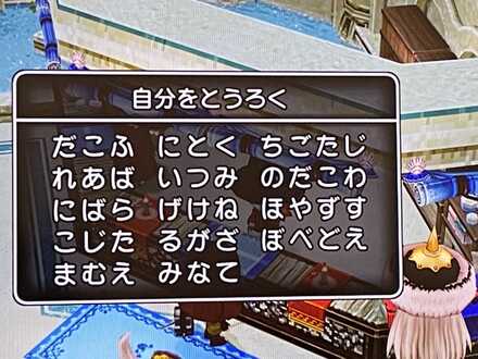 コメント画像