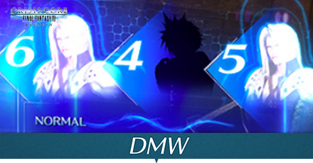 DMW アイキャッチ