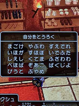 コメント画像