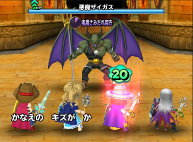 悪魔ザイガス戦