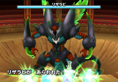 リザラビ戦開幕