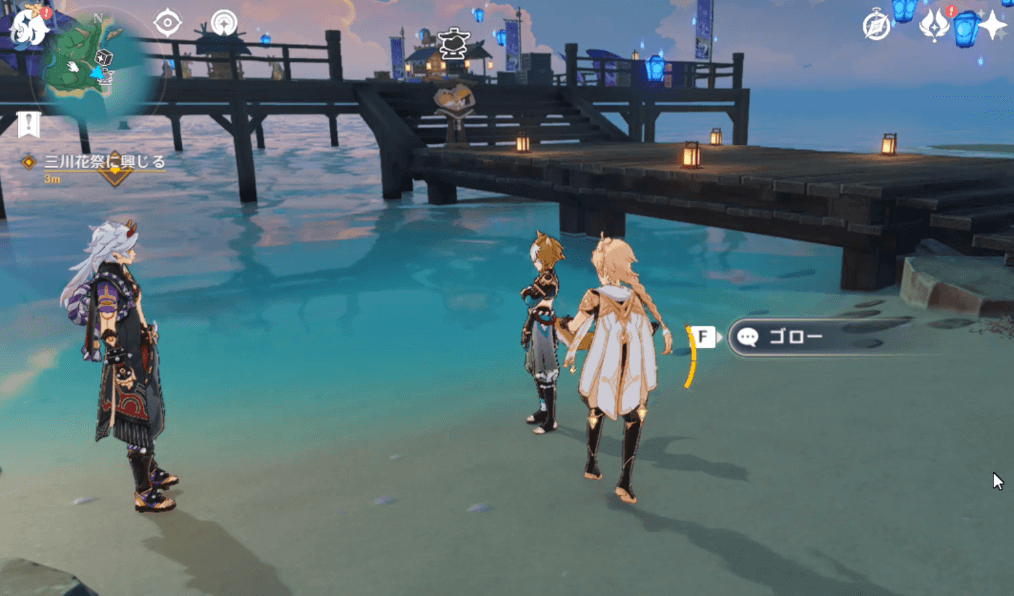 荒瀧一斗＆ゴロー