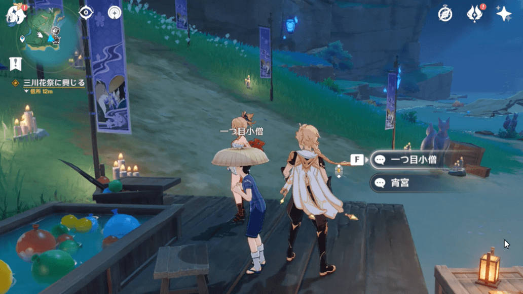 一つ目小僧＆宵宮