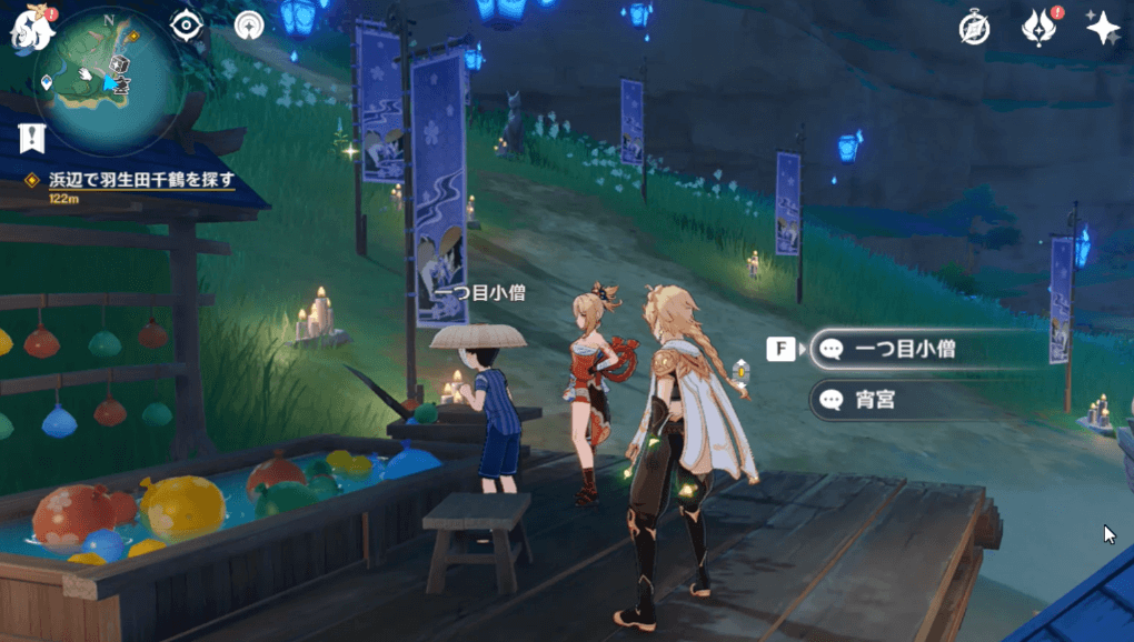 一つ目小僧＆宵宮