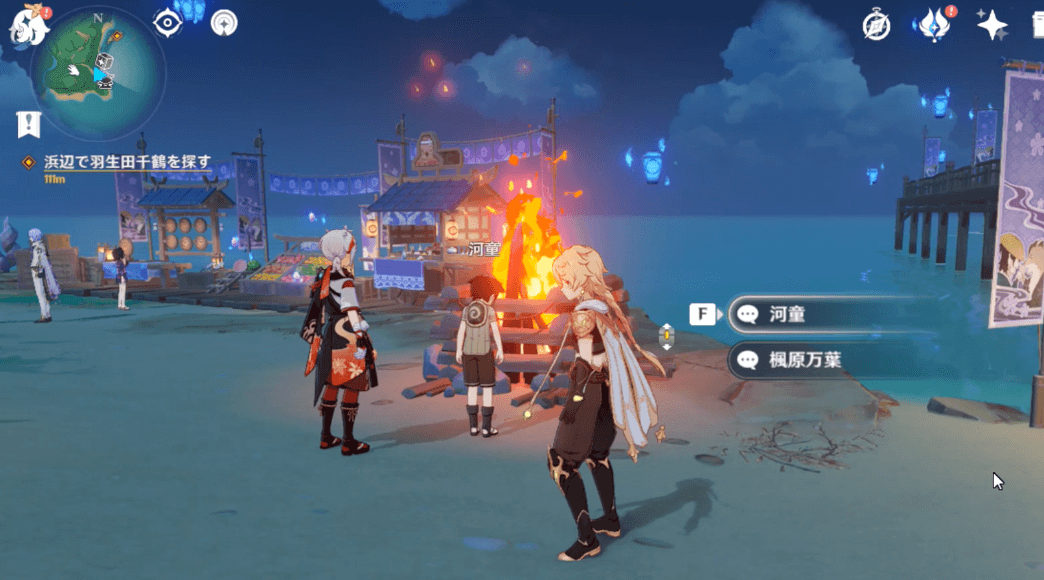 河童＆楓原万葉