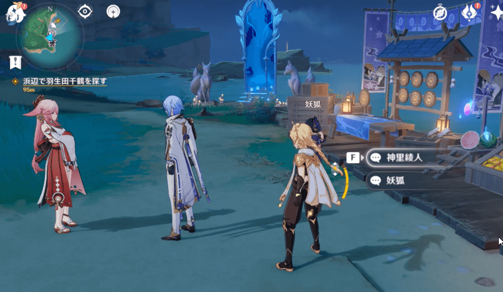 八重神子＆神里綾人＆妖狐