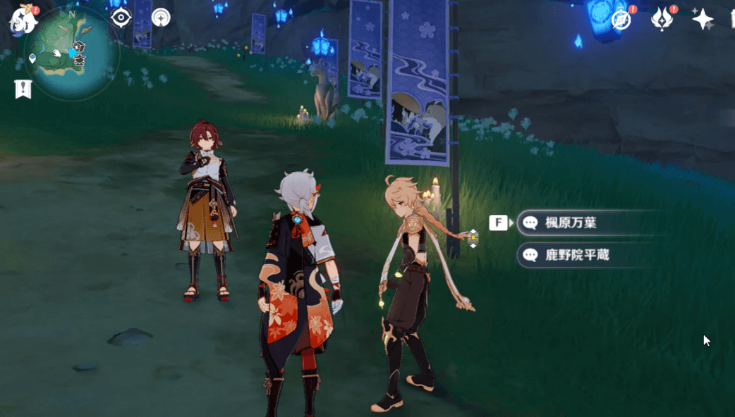 楓原万葉&鹿野院平蔵