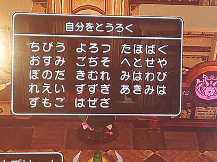 コメント画像