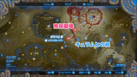 コハクの入手場所マップ