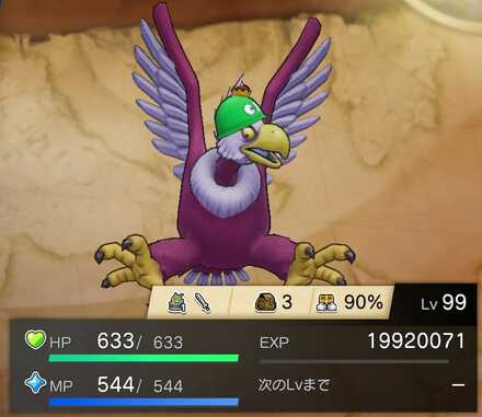 ごくらくちょう見た目違い