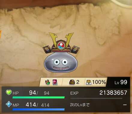 メタルスライム見た目違い