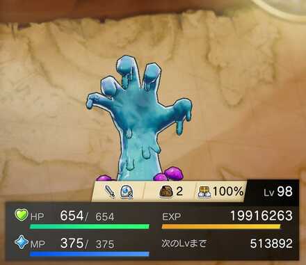 アクアトラップ見た目違い