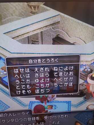 コメント画像