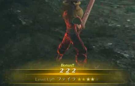 DMW レベルアップ