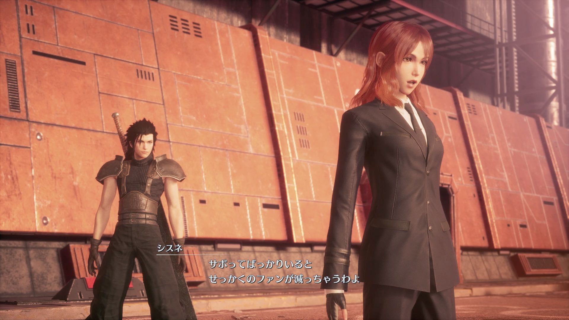 シスネのイベント