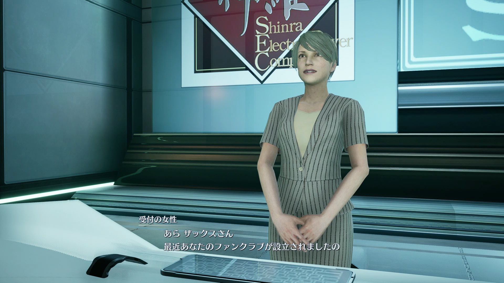 ザックスのファンクラブ