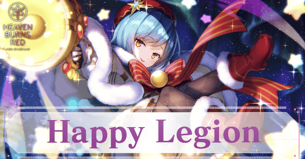 SS豊後弥生(クリスマス)の評価とスキル