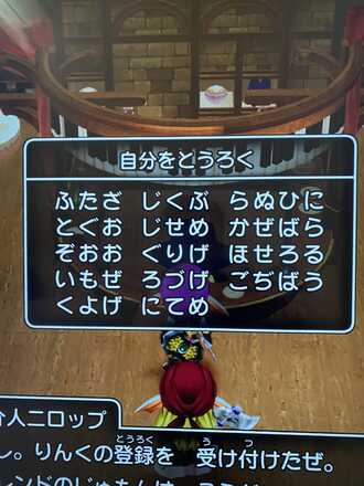 コメント画像