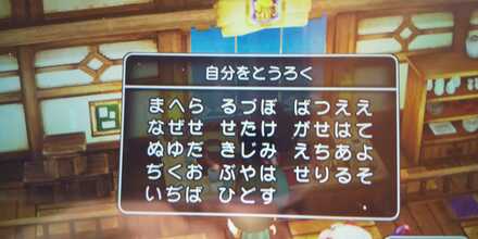 コメント画像
