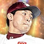 西口直人の画像