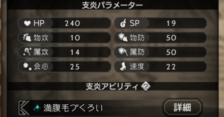 宿敵の写記EXを極めし者