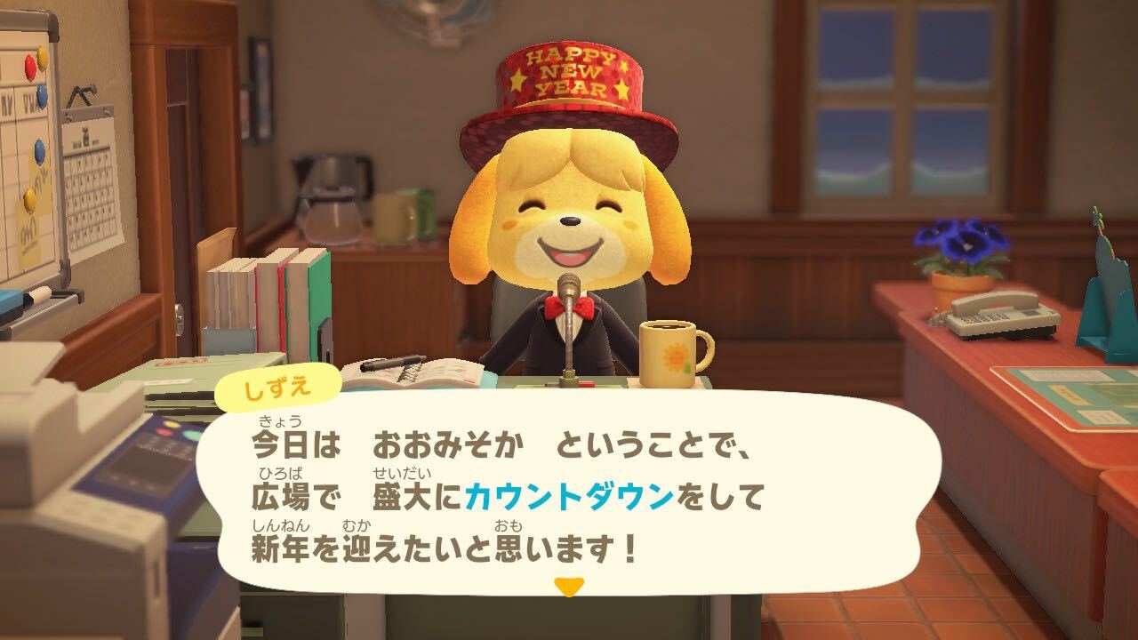 カウントダウンイベント