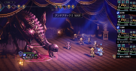 宿敵の写記EXを極めし者