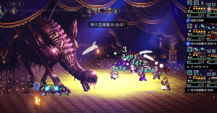 宿敵の写記EXを極めし者