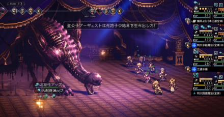 宿敵の写記EXを極めし者